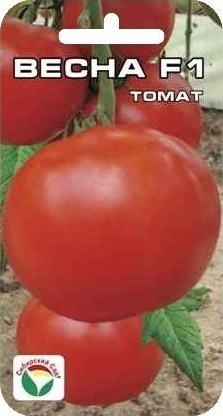 Томат_Весна F1_15_шт._Сибирский Сад