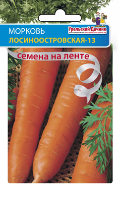 Морковь_лента_Лосиноостровская13_8_м._Уральский Дачник