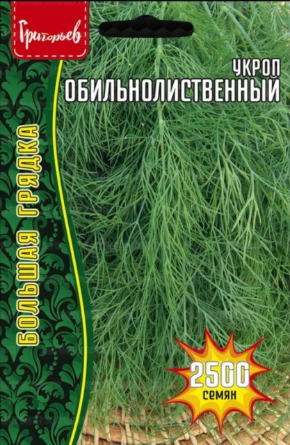 Укроп_Обильнолиственный б/ф_2500_шт._Григорьев