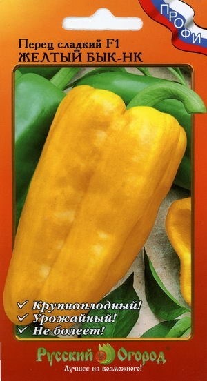 Перец_Желтый бык F1_12_шт._НК