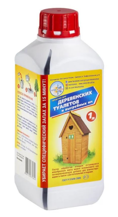 Летом и Зимой для ДЕРЕВЕНСКИХ ТУАЛЕТОВ  1л
