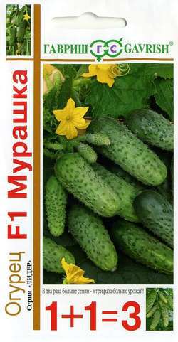 Огурец_Мурашка F1 1+1_20_шт._Гавриш