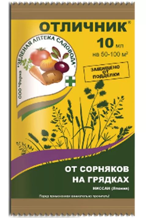 ОТЛИЧНИК 10 МЛ