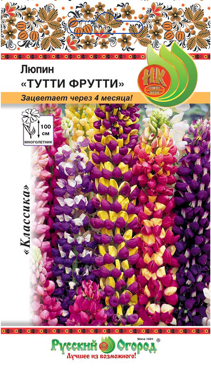 Люпин_Тутти-фрутти см_10_шт._НК