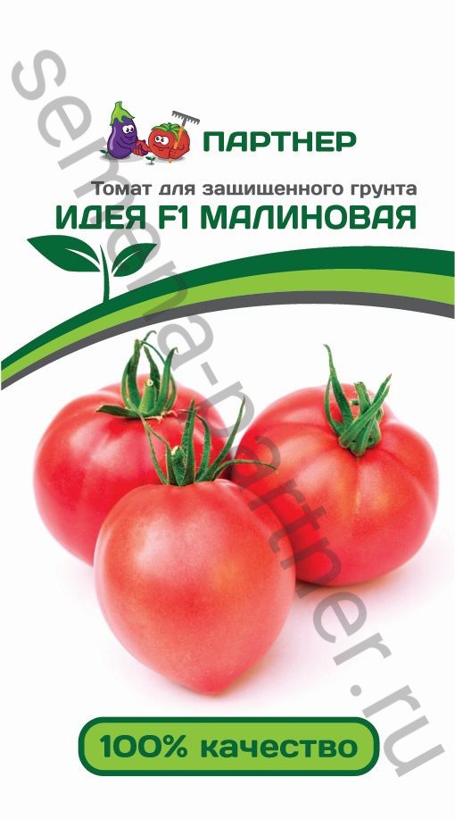 Томат_Малиновая Идея F1_10_шт._Партнер