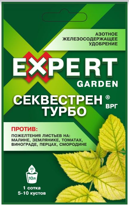 СЕКВЕСТРЕН Турбо ВРГ 25 гр Expert Garden