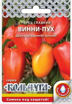 Перец_Винни-Пух (кольчуга)_0,3_г._НК