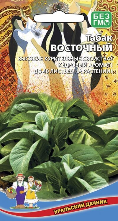 Табак курительный (махорка)_Восточный_0,1_г._Уральский Дачник