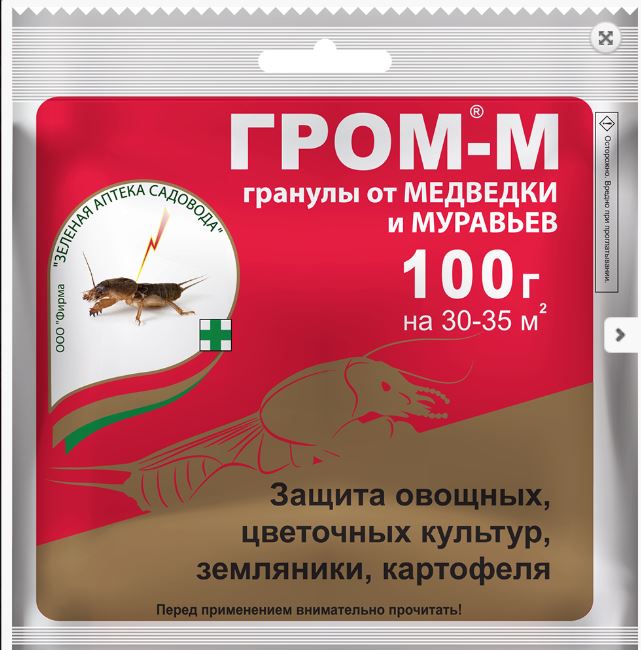 ГРОМ-М 100 ГР