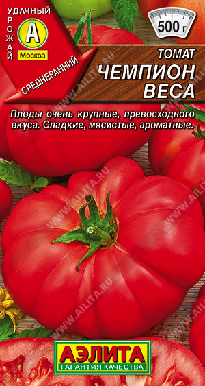 Томат_Чемпион веса_20_шт._Аэлита
