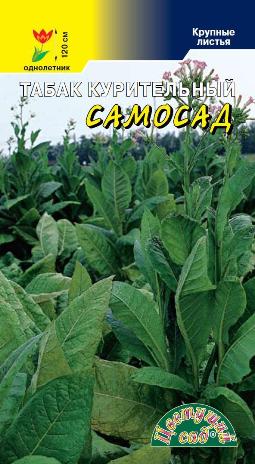 Табак курительный (махорка)_Самосад_0_г._Цветущий Сад