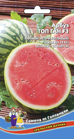 Арбуз_Топ Ган F1_5_шт._Уральский Дачник