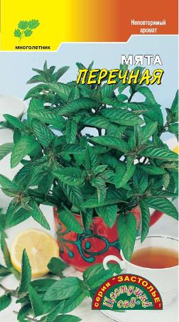 Мята_Перечная Полезный Холодок_0_г._Цветущий Сад