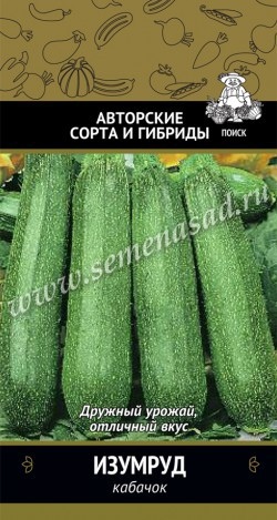 Кабачок_Изумруд (цуккини)_12_шт._Поиск