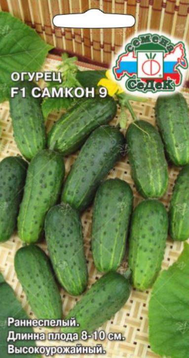 Огурец_Самкон 9 F1_0,04_г._Седек