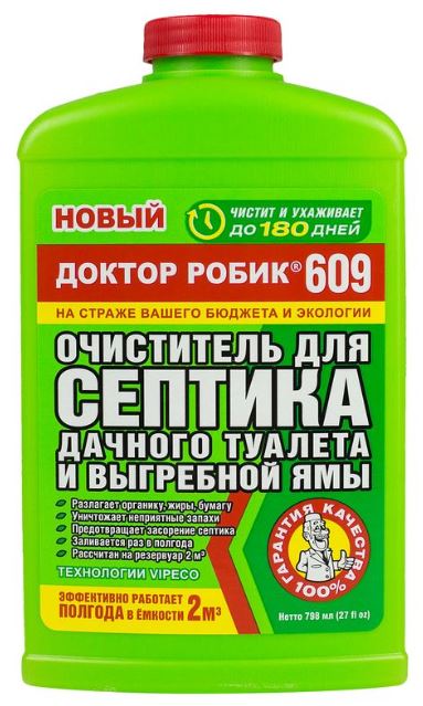 Очиститель для септика и дачного туалета 609 Доктор Робик 798 мл