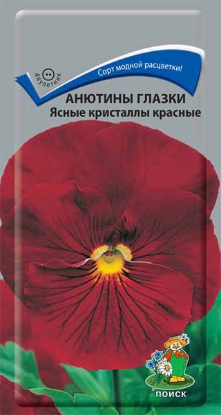 Виола (анютины глазки)_Ясные кристаллы красные_0,2_г._Поиск