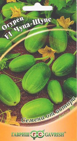 Огурец_Чупа-Щупс F1_5_шт._Гавриш