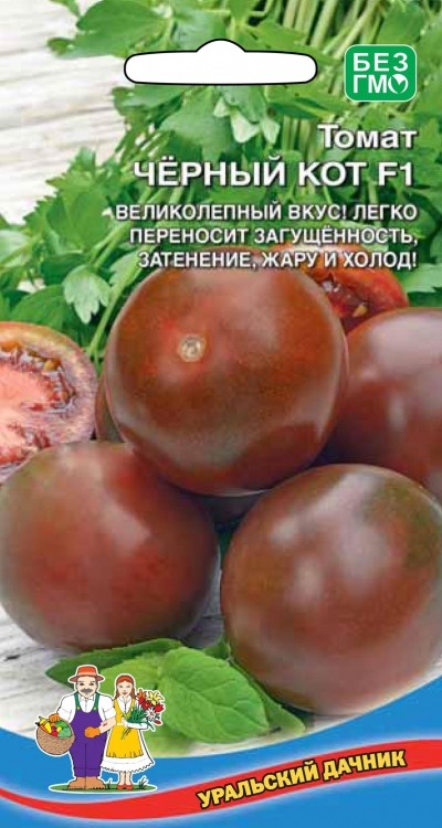 Томат_Черный кот F1_12_шт._Уральский Дачник