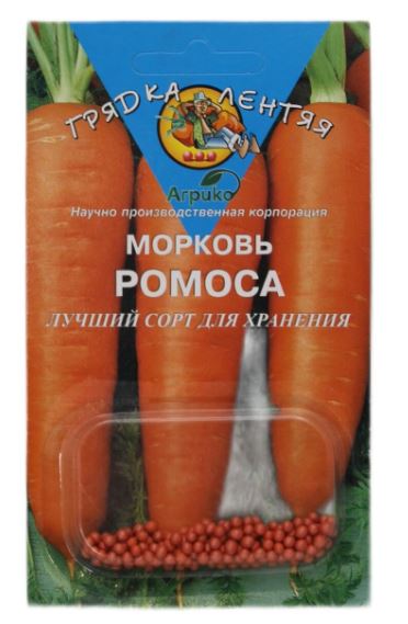 Морковь_драже_Ромоса гель_100_шт._АГРИКО