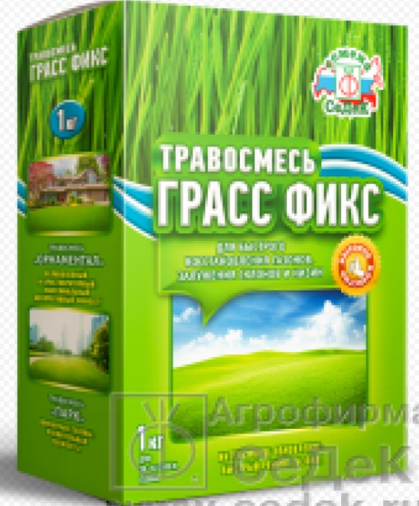 Газонная трава_Грасс Фикс/1кг (коробка)_1_кг._Седек