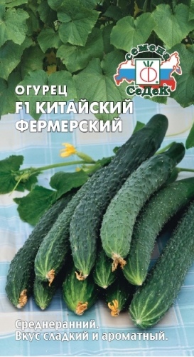 Огурец_Китайский Фермерский F1_0,2_г._Седек