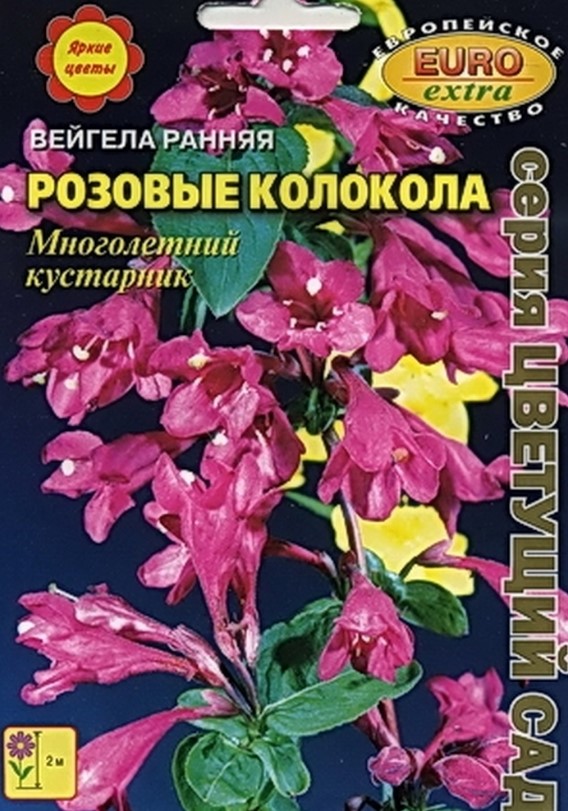 Вейгела_Розовые колокола б/ф_0_г._Аэлита Э