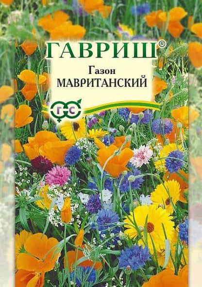 Газонная трава_Мавританский газон/300г_300_г._Гавриш