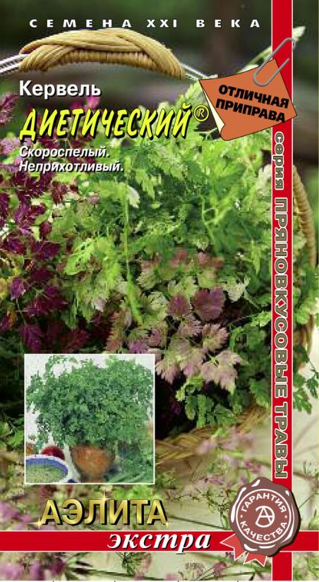 Кервель (антрискус)_Диетический_0,04_г._Аэлита Э