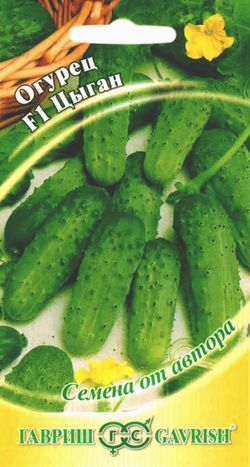 Огурец_Цыган F1_10_шт._Гавриш
