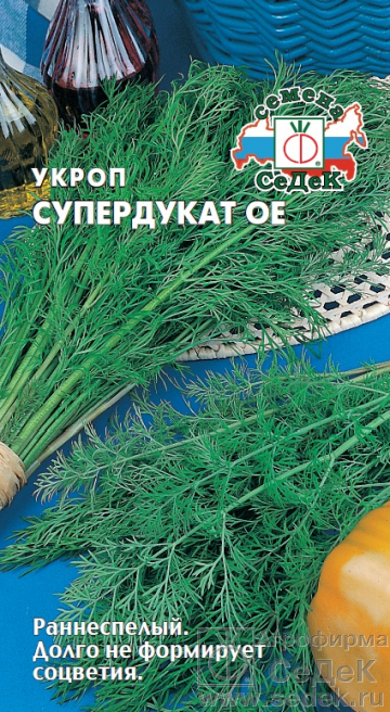 Укроп_Супердукат_2_г._Седек