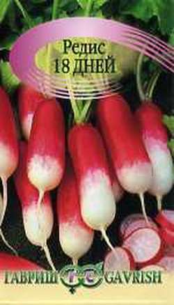 Редис_18 дней_3_г._Гавриш