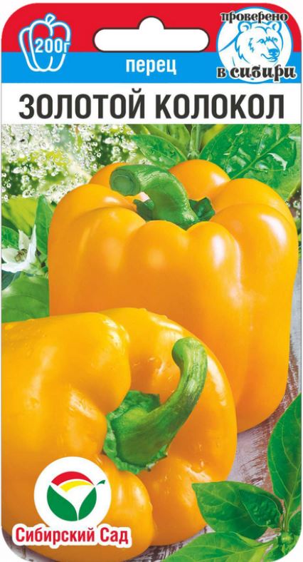 Перец_Золотой Колокол_0,04_шт._Сибирский Сад