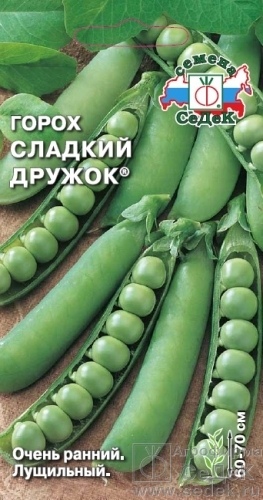 Горох_Сладкий дружок_8_г._Седек