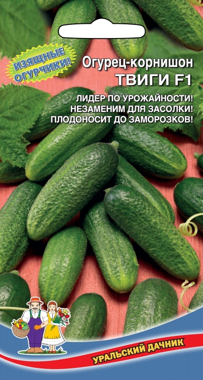 Огурец_Твиги F1_10_шт._Уральский Дачник