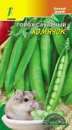 Горох_Хомячок сах_5_г._Цветущий Сад
