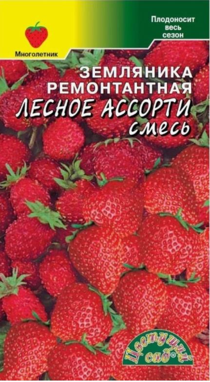 Земляника_Лесное Ассорти см_0,03_г._Цветущий Сад
