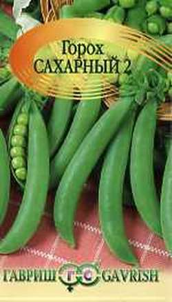 Горох_Сахарный 2_10_г._Гавриш