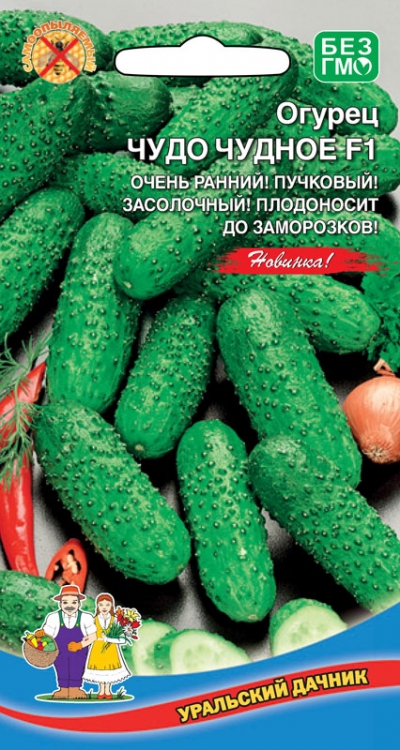 Огурец_Чудо Чудное F1_6_шт._Уральский Дачник