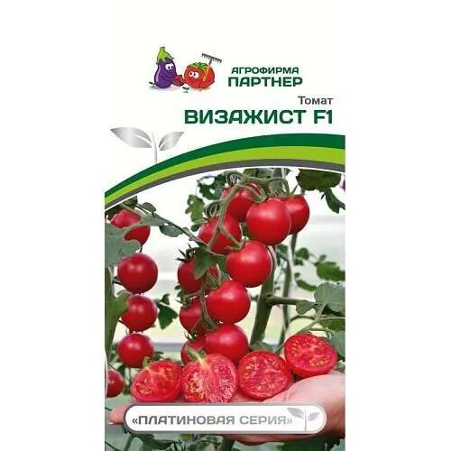 Томат_Визажист F1_5_шт._Партнер