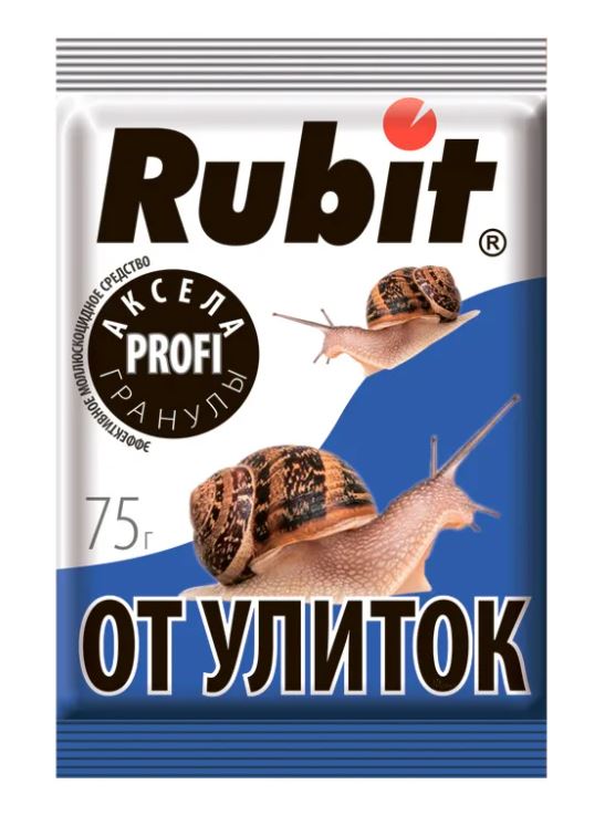 РУБИТ Средство от улиток и слизней АКСЕЛА 75 гр