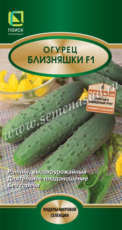 Огурец_Близняшки F1_12_шт._Поиск