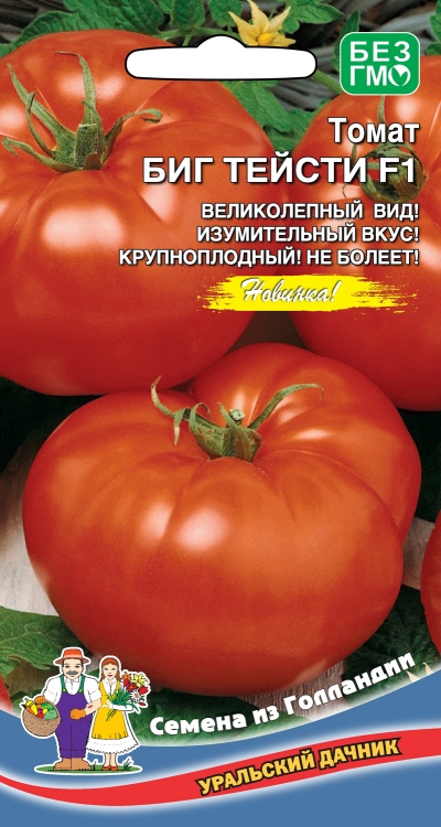Томат_Биг Тейсти F1_20_шт._Уральский Дачник