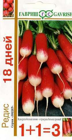 Редис_18 дней 1+1_5_г._Гавриш