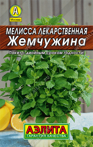 Мелисса_Жемчужина лекарств (лидер)_0,1_г._Аэлита