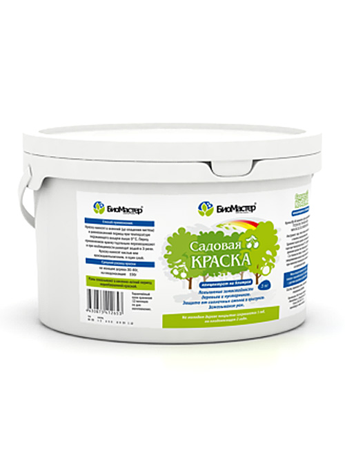 КРАСКА садовая 3 кг