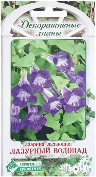 Азарина_Лазурный Водопад (Декоративные лианы)_5_шт._Евросемена