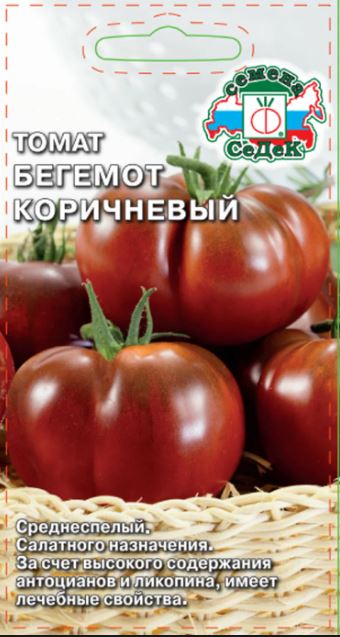 Томат_Бегемот Коричневый_0,04_г._Седек