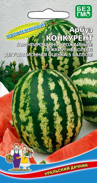 Арбуз_Конкурент_10_шт._Уральский Дачник