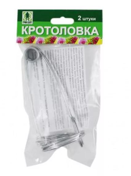 дом и сад Кротоловка,  (2 шт, ЧИСТЫЙ ДОМ50 шт/кор) - /14601826017024/